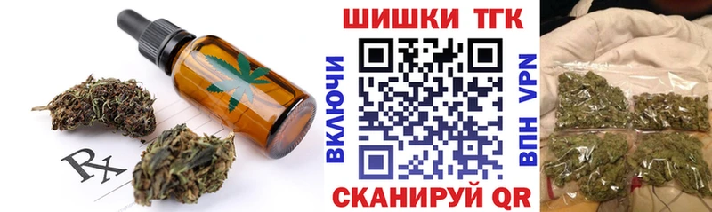 Cannafood марихуана  цены   Снежинск 