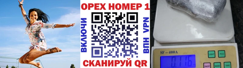 КОКАИН Перу Снежинск