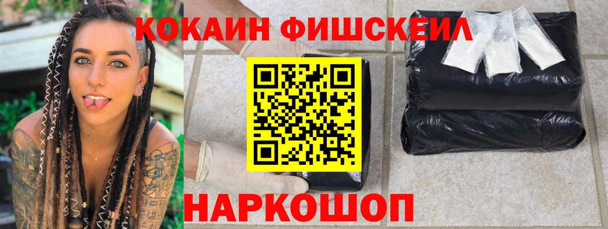 COCAIN Колумбийский  Кокаин 99%  Вход с VPN  COCAIN  Снежинск 