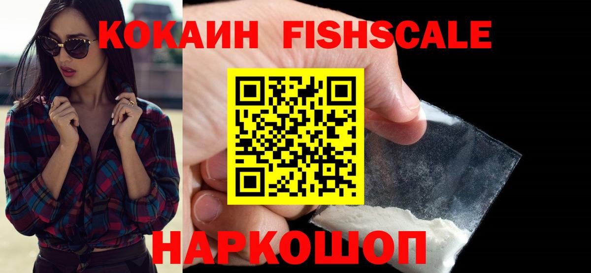 Кокаин Перу Снежинск
