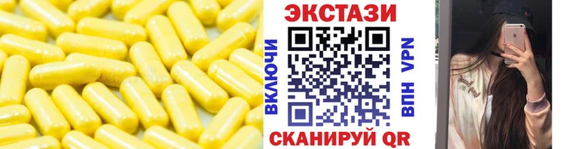 блэк спрут ONION Снежинск ЭКСТАЗИ 300 mg наркошоп