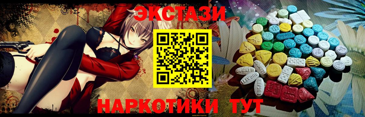 Ecstasy TESLA Снежинск