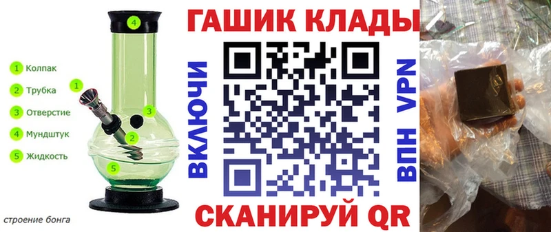 ГАШ 40% ТГК Снежинск