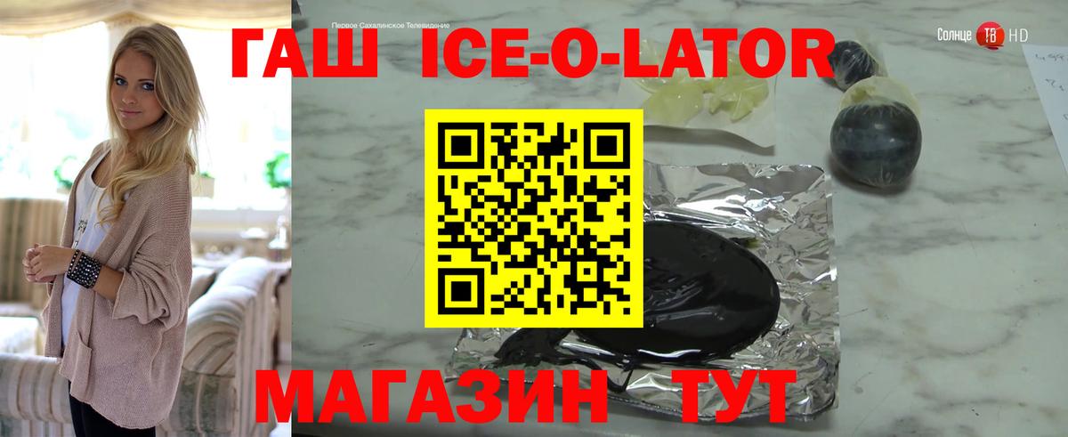 Героин Снежинск