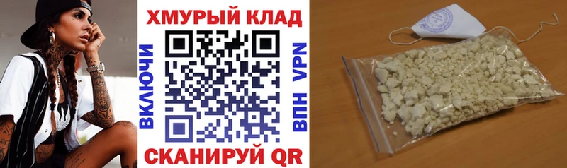 ГЕРОИН герыч  Снежинск 