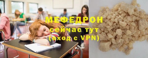 эйфоретик Пестово