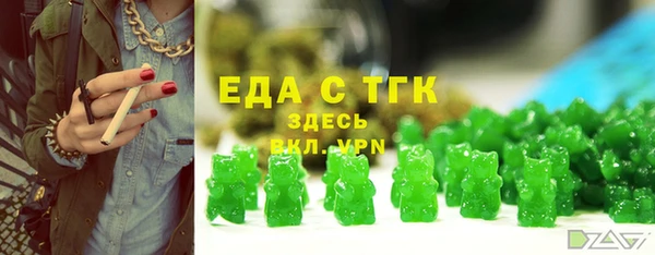 герыч Пересвет
