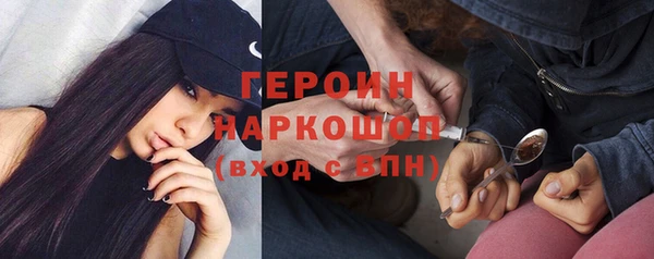эйфоретик Пестово