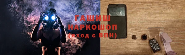 соль ск Переславль-Залесский