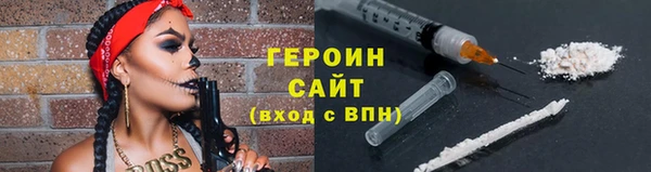 эйфоретик Пестово