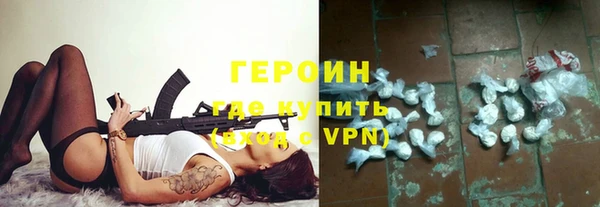 герыч Пересвет