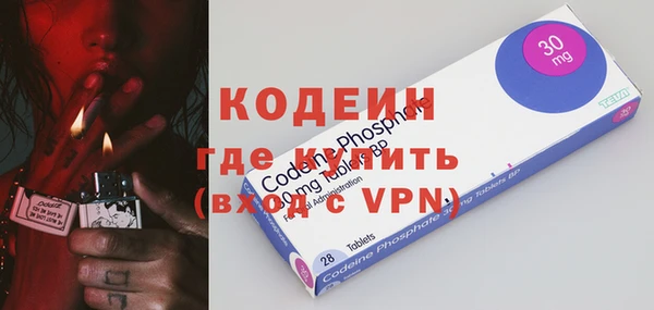 эйфоретик Пестово