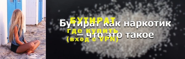 соль ск Переславль-Залесский