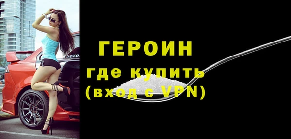 герыч Пересвет