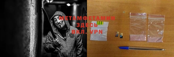 герыч Пересвет