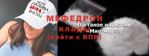 эйфоретик Пестово