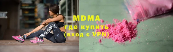 герыч Пересвет