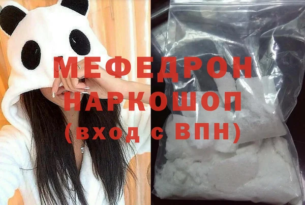 эйфоретик Пестово