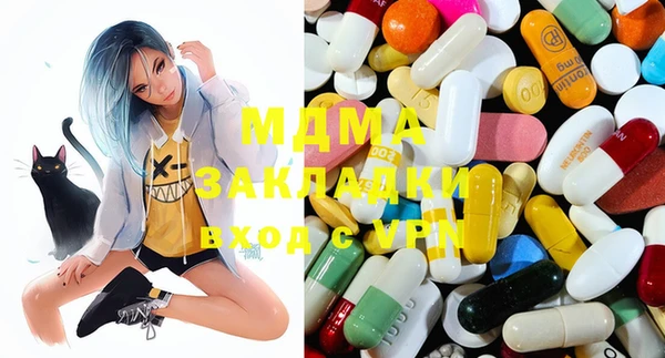 mdma Ижевск