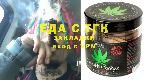 эйфоретик Пестово