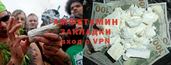 герыч Пересвет