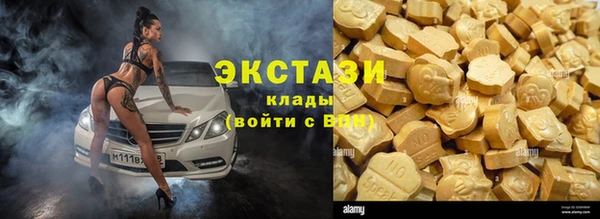 эйфоретик Пестово