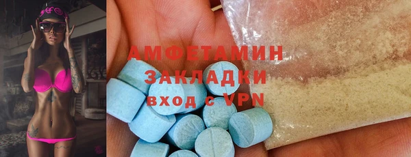соль ск Переславль-Залесский
