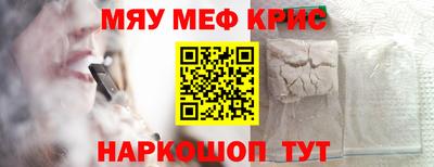 соль ск Усть-Джегута