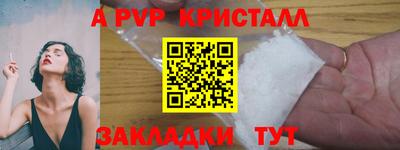спиды Уссурийск