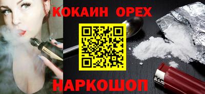 спиды Уссурийск