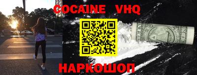 спиды Уссурийск