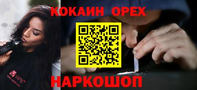 спиды Уссурийск