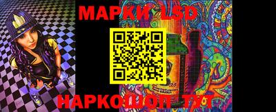 спиды Уссурийск