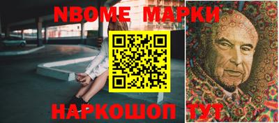 соль ск Усть-Джегута
