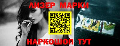соль ск Усть-Джегута