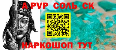 соль ск Усть-Джегута