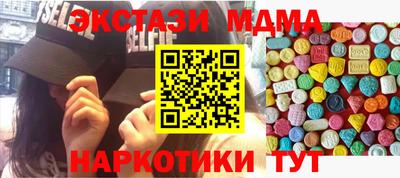 спиды Уссурийск
