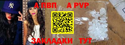 спиды Уссурийск