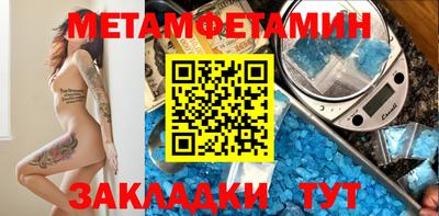 мдма Усть-Илимск