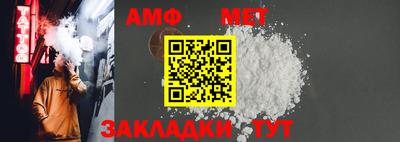 спиды Уссурийск