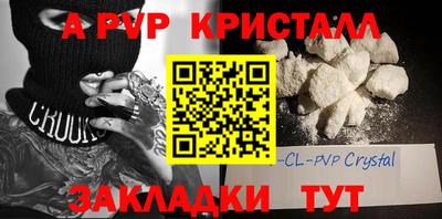 спиды Уссурийск