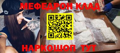 спиды Уссурийск