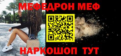 мдма Усть-Илимск