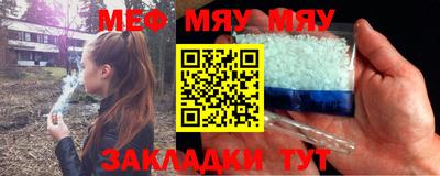 соль ск Усть-Джегута