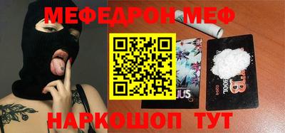 спиды Уссурийск