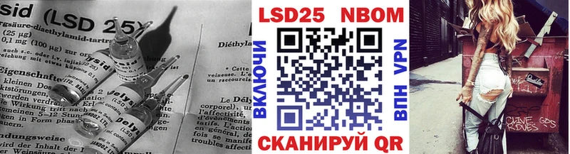 ЛСД экстази кислота  Снежинск 
