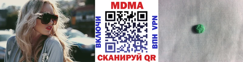 МДМА VHQ  где можно купить наркотик  Снежинск 