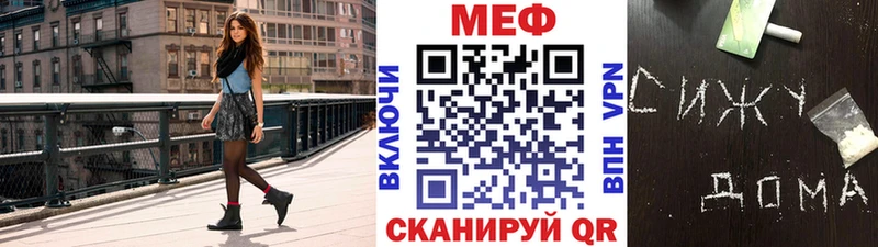 Мефедрон мяу мяу  Снежинск 
