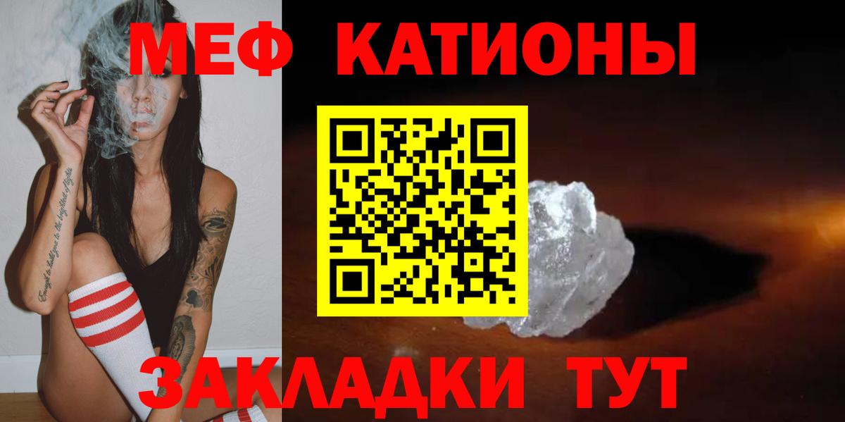Мефедрон  Мефедрон 4 MMC  Вход с VPN  Снежинск 
