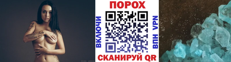 что такое наркотик  Снежинск  ОМГ ОМГ онион  МЕТАМФЕТАМИН пудра 